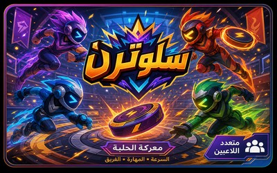 Slotrun Arena Savaşı oyunu